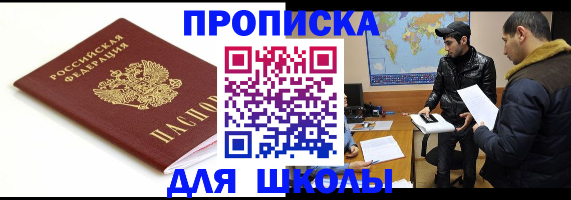 временная регистрация госуслуги в Протвино