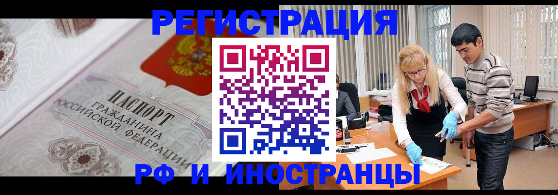 регистрация для школы в Протвино